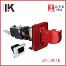 LK300-TB 推币机投币器  推币机配件 长投币器