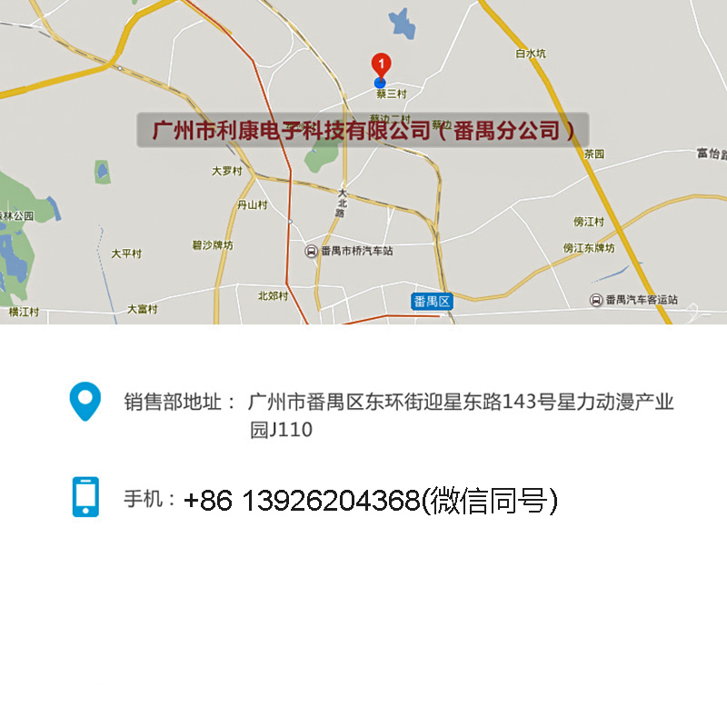 联系我们