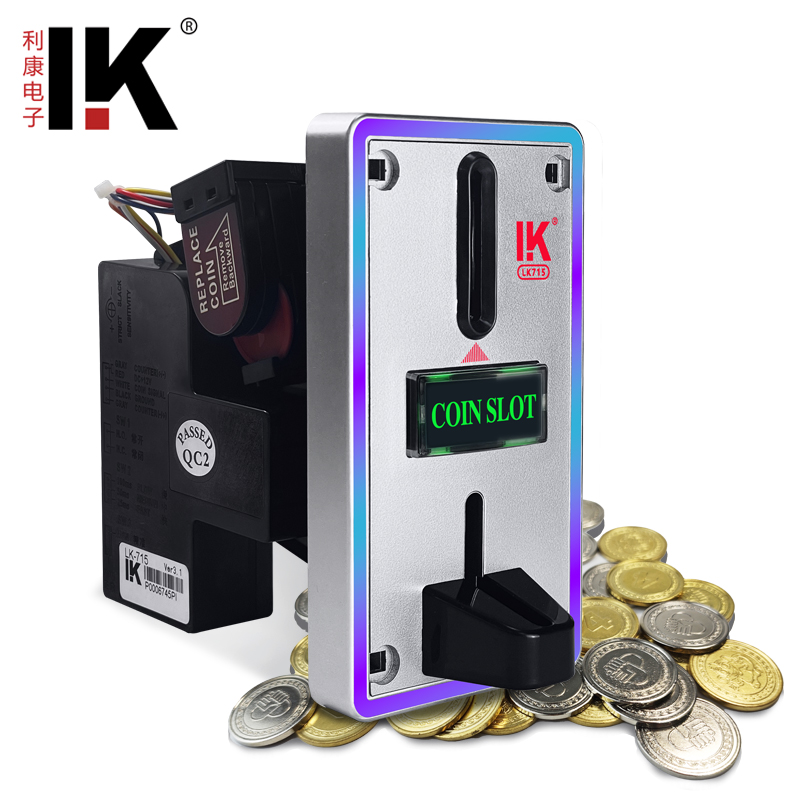 LK715投币器配件通用自动洗衣机售水机游戏机识别器