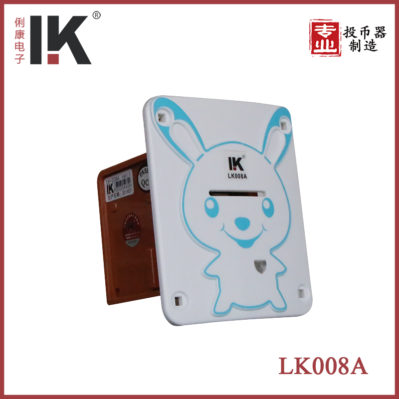 LK008AF+卡通兔子特色拼接出票器