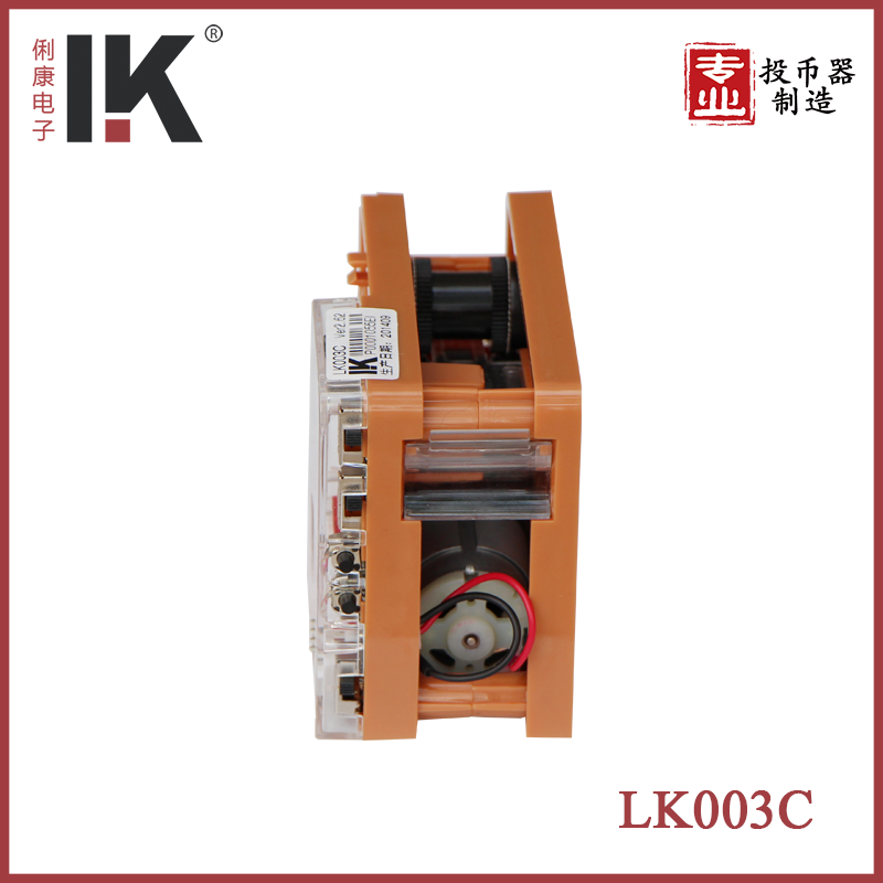 LK003CF+快速票分比例 内置出票器